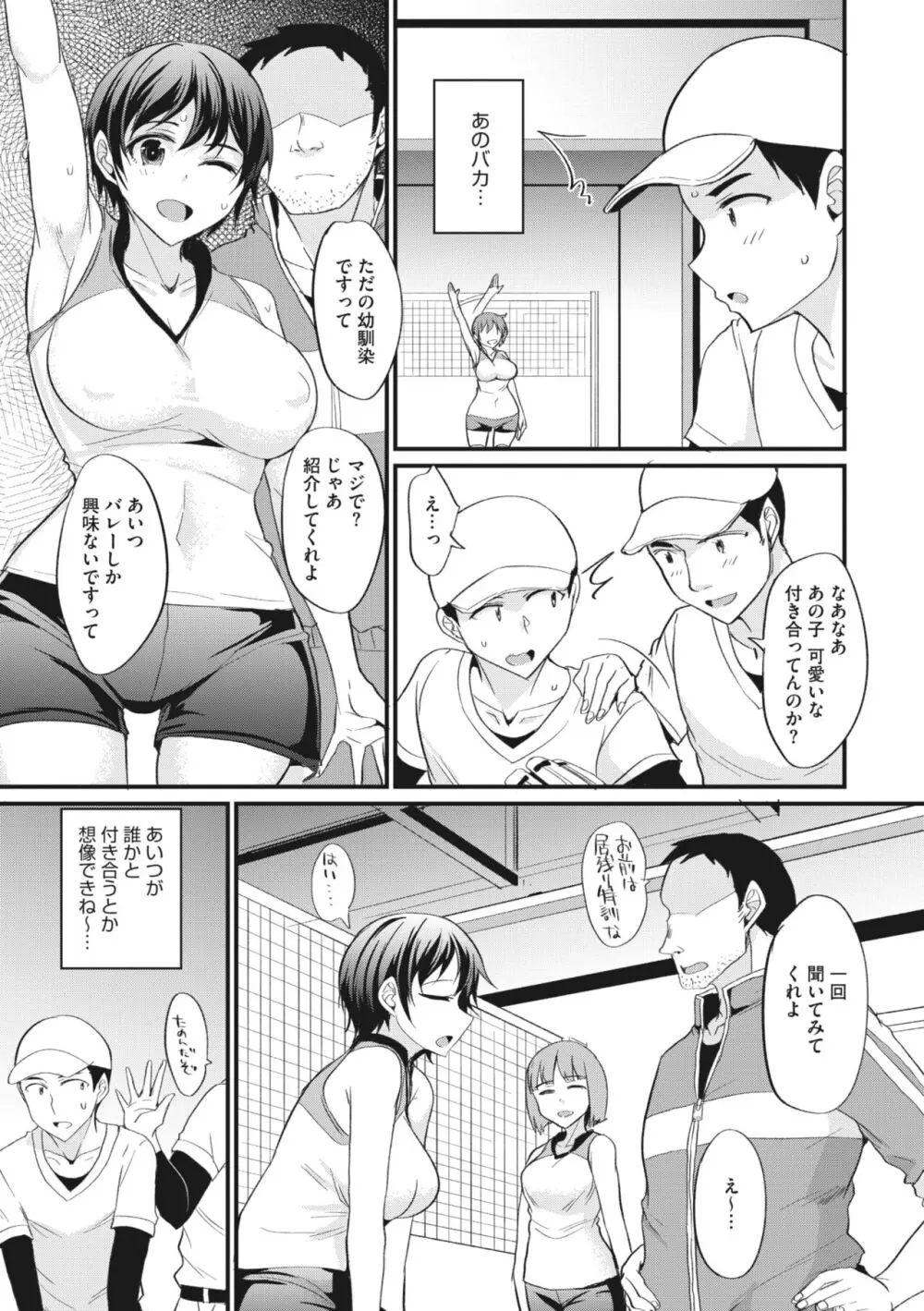 コミックメガストア Vol.10 Page.219