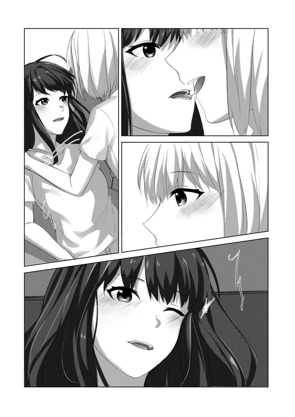 ヤるかやらないか♥ Page.10