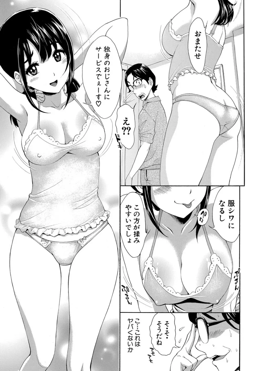 205