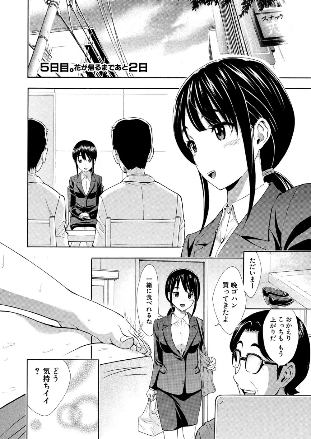 216