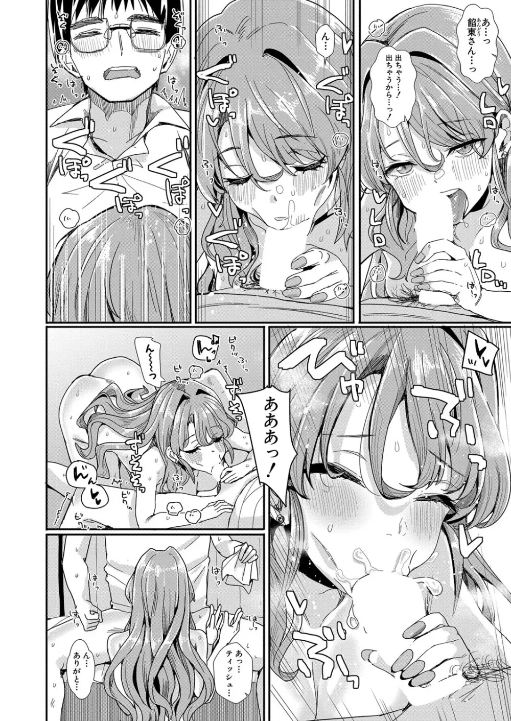 246