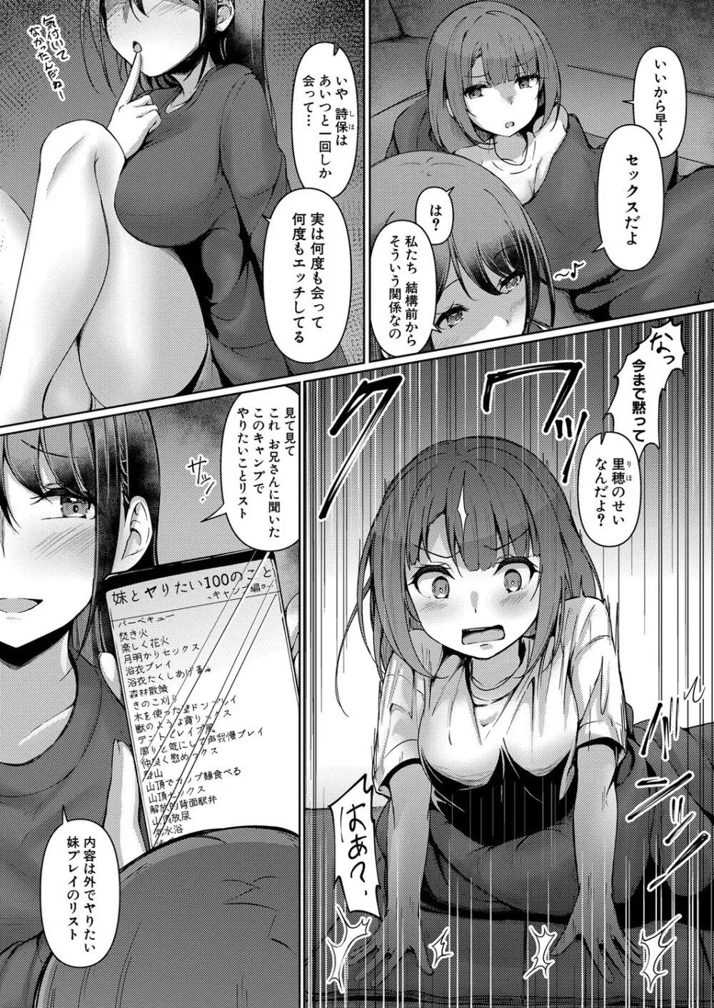 310
