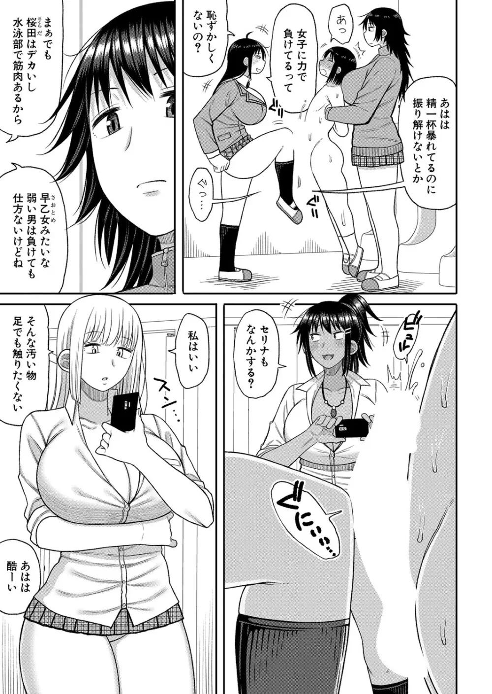 355