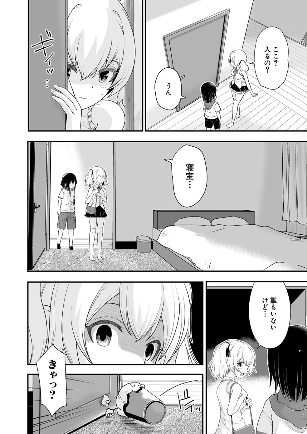 442