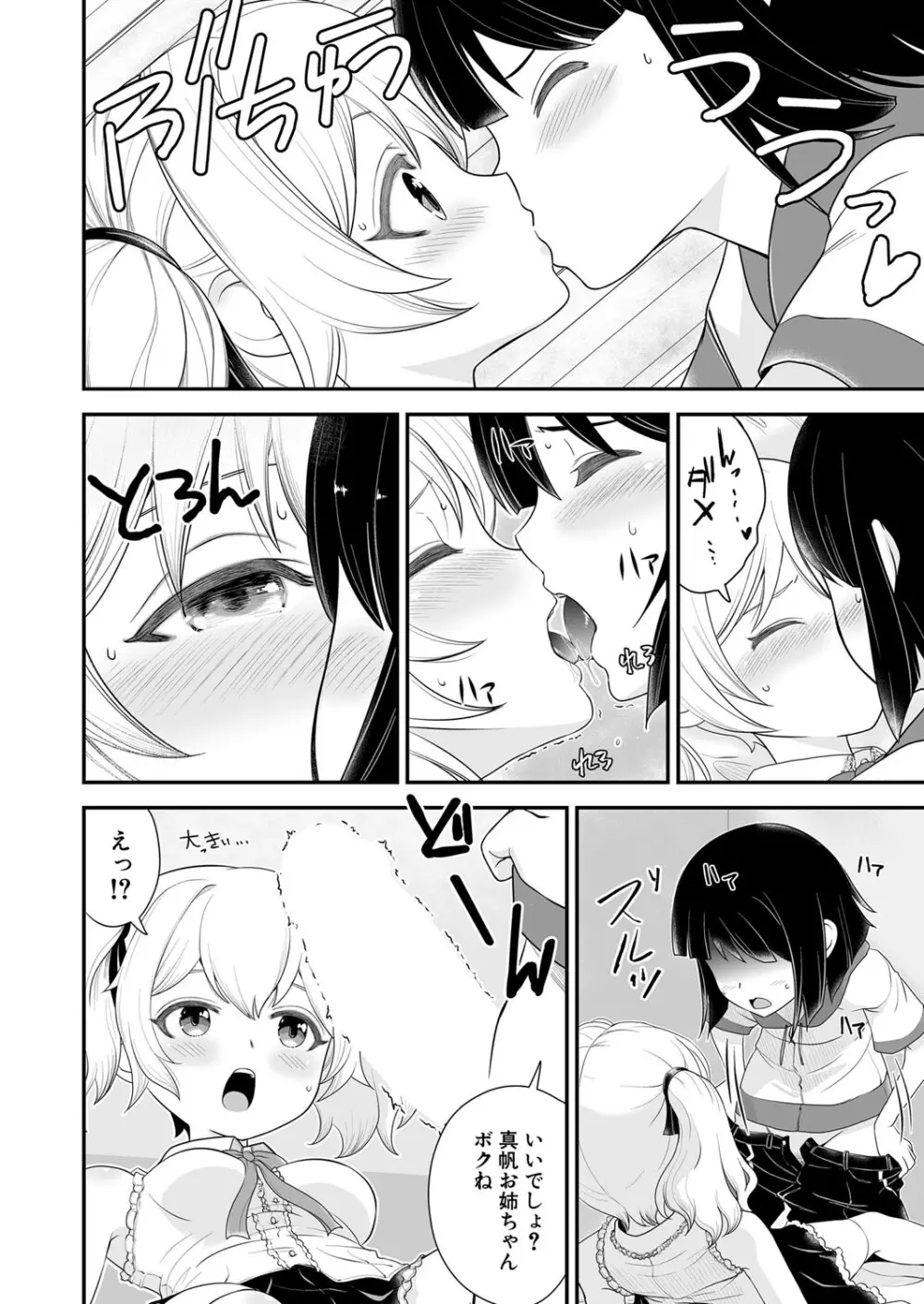 444