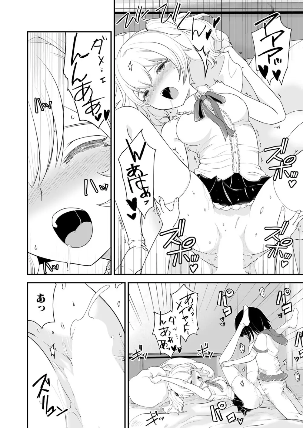 448