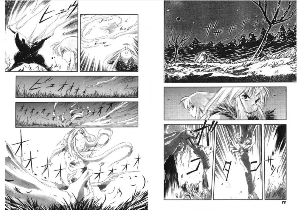 木霊戦士伝 Page.43