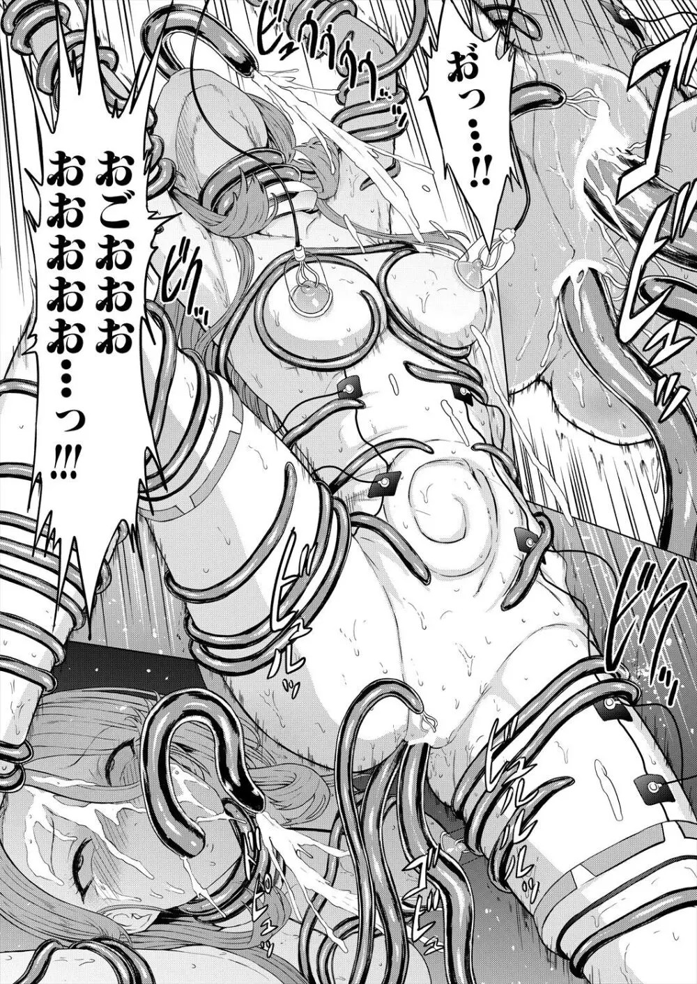 COMIC 夢幻転生 2024年5月号 Page.68