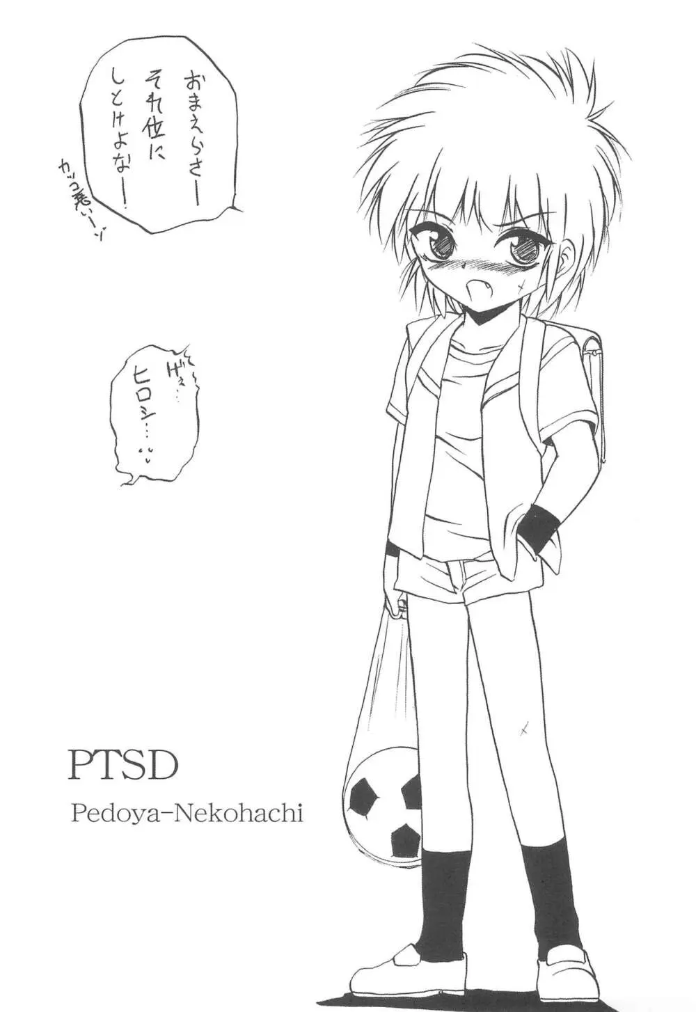 PTSD Page.9