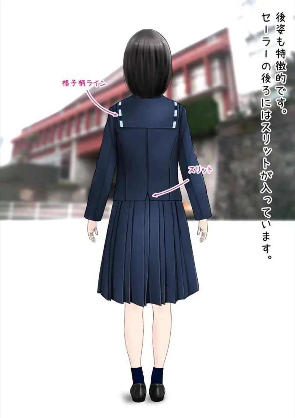 初恋制服図鑑 N崎県の女子校2023 Page.65