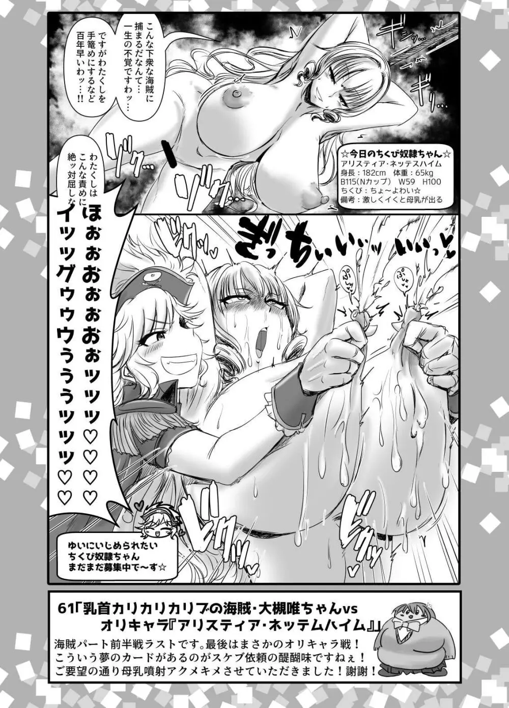 SKB vol.2_compressed Page.15