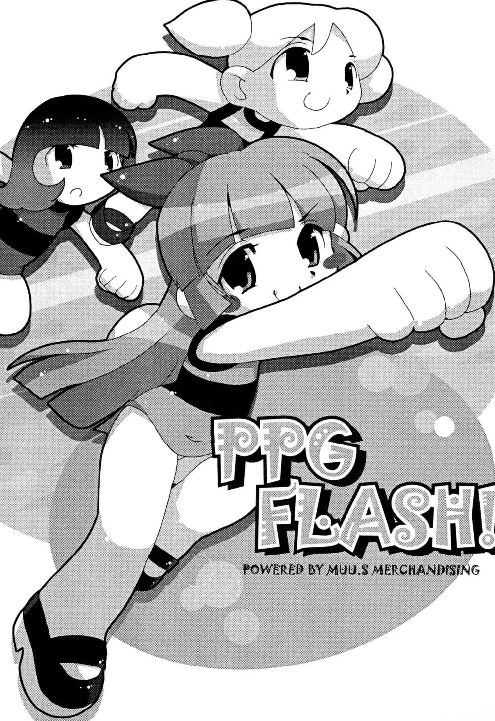 PPG FLASH! Page.5
