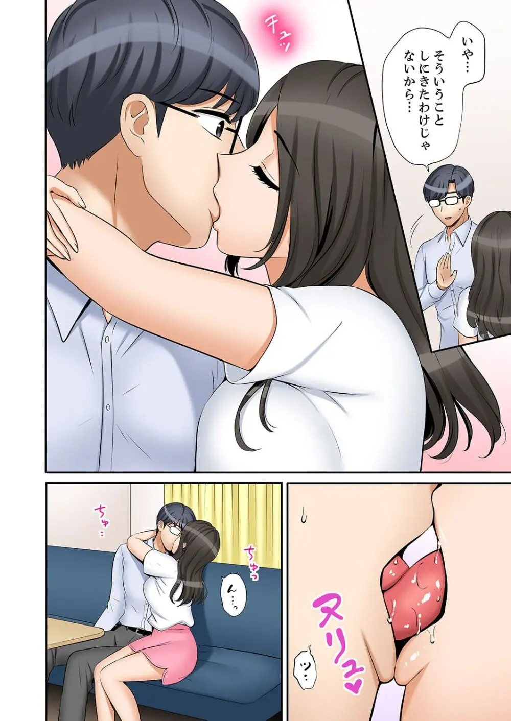 「あと3回はイケるよね?」夫の帰宅前、絶倫義弟に何度もハメ倒される妻 41-42 Page.20