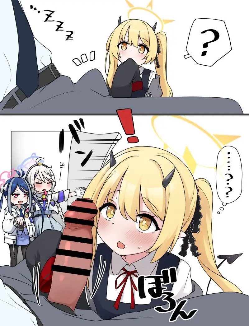 イブキっっ!やっ、やめなさい! Page.3