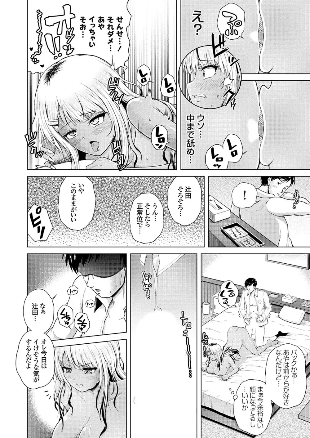 コミックグレープ Vol.128 Page.141