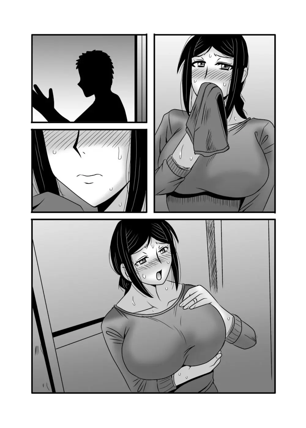 優しくて巨乳のお母さんが息子チンポでバカになっちゃう話 2 Page.79