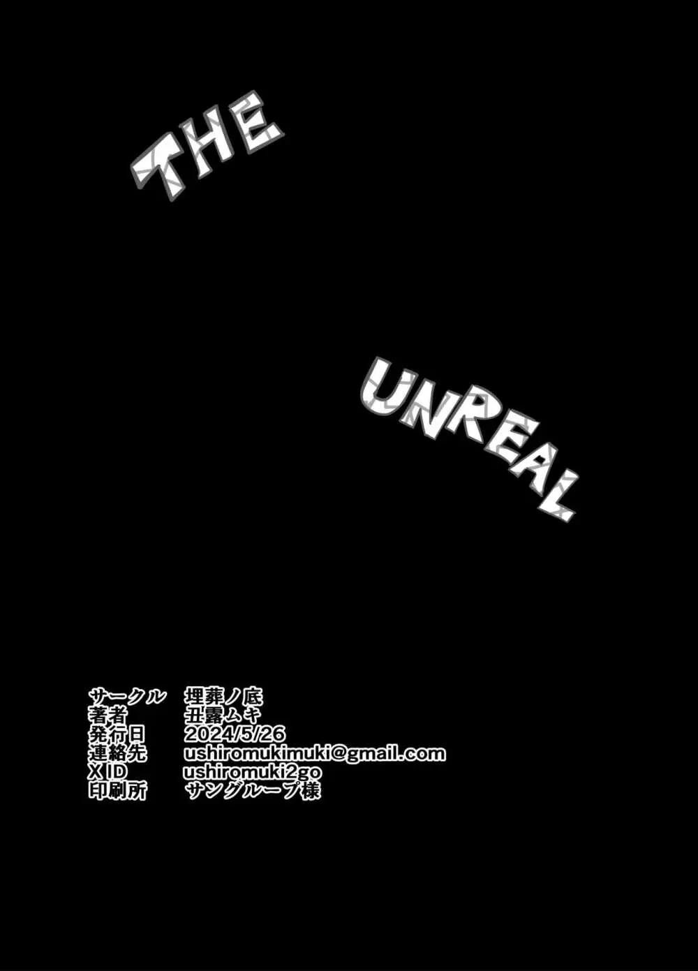 THE UNREAL Page.27