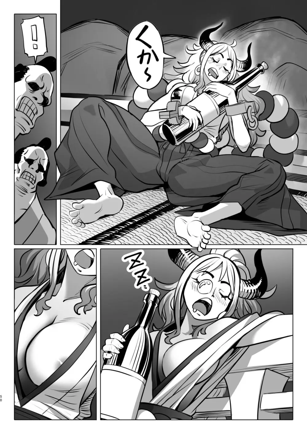 鬼姫さん家の日常 Page.50