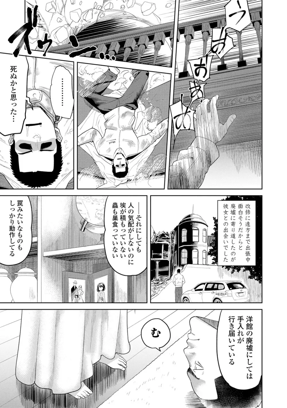 10から始める英才教育 Page.151