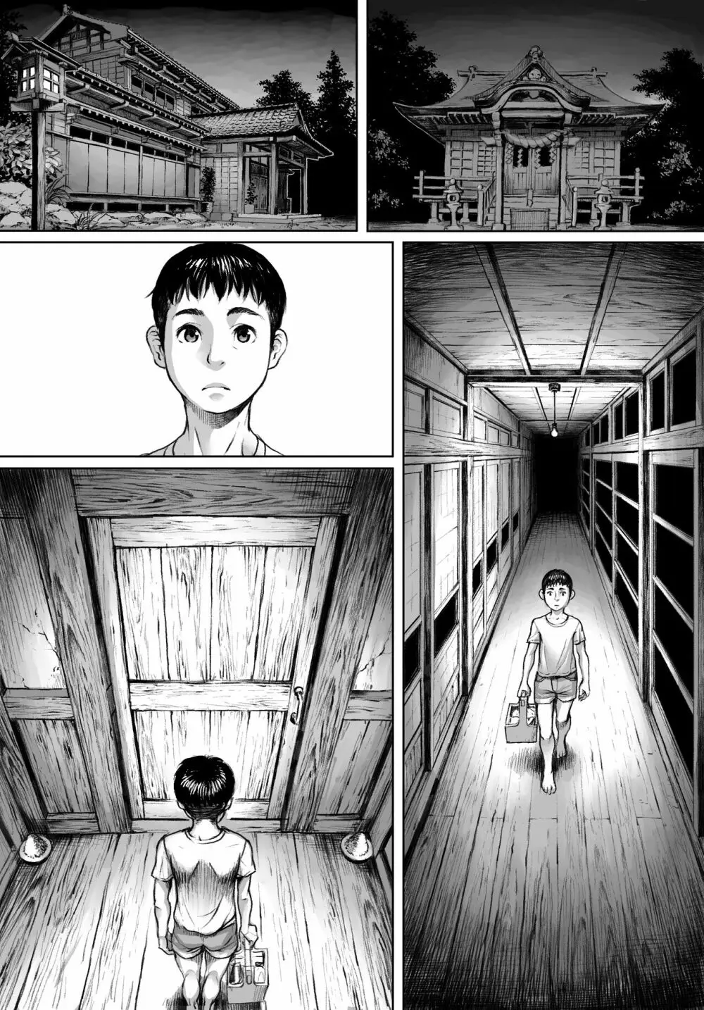 妖詣~あやかしもうで~ Page.48