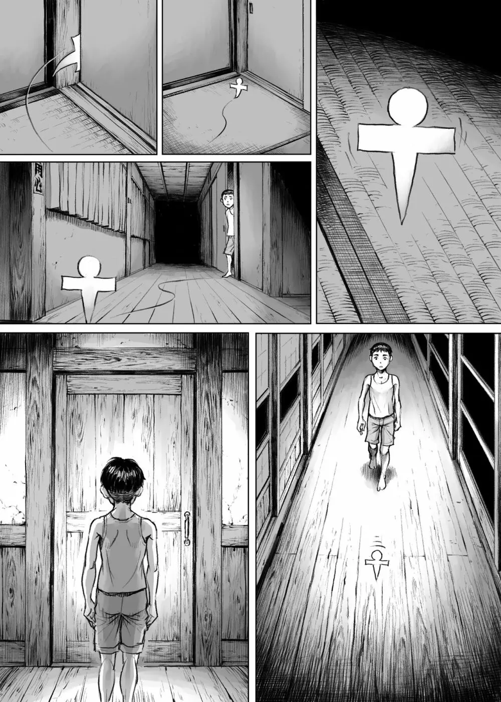 妖詣~あやかしもうで~ Page.52