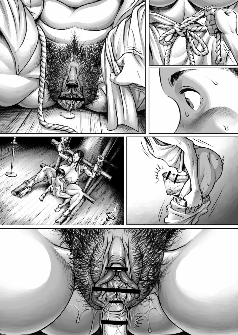 妖詣~あやかしもうで~ Page.72