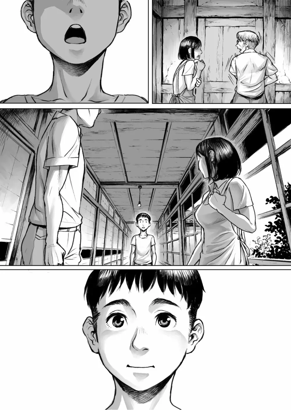 妖詣~あやかしもうで~ Page.87