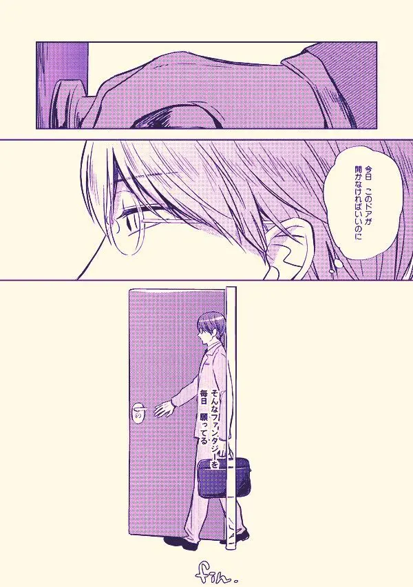 健康と美学 Page.13