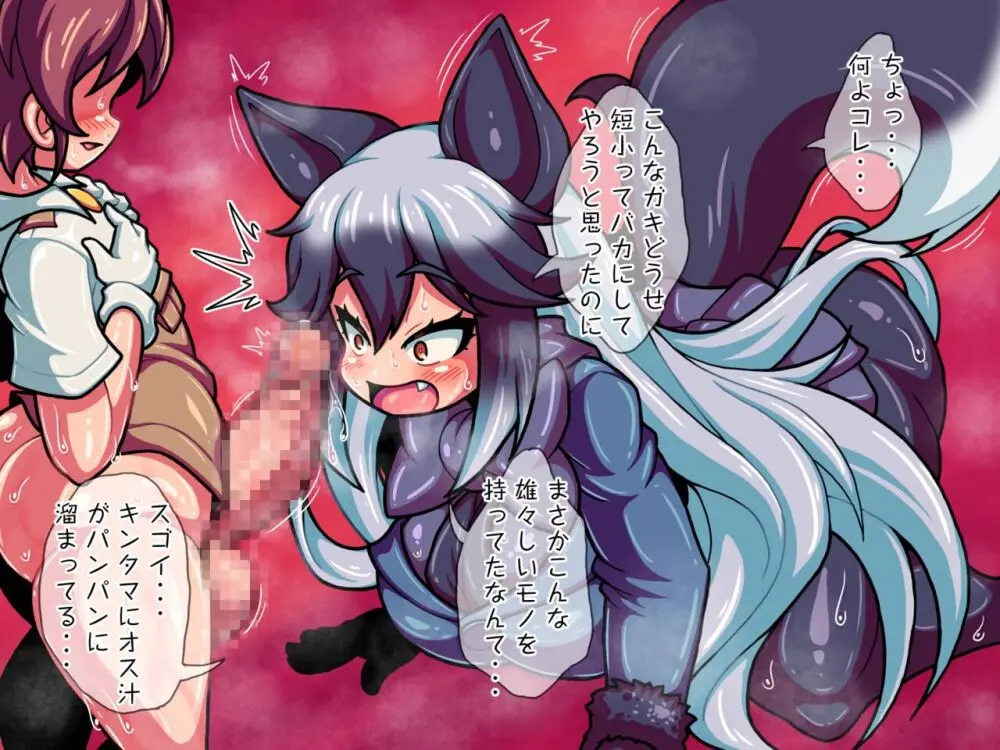あなるふれんず2 Page.4