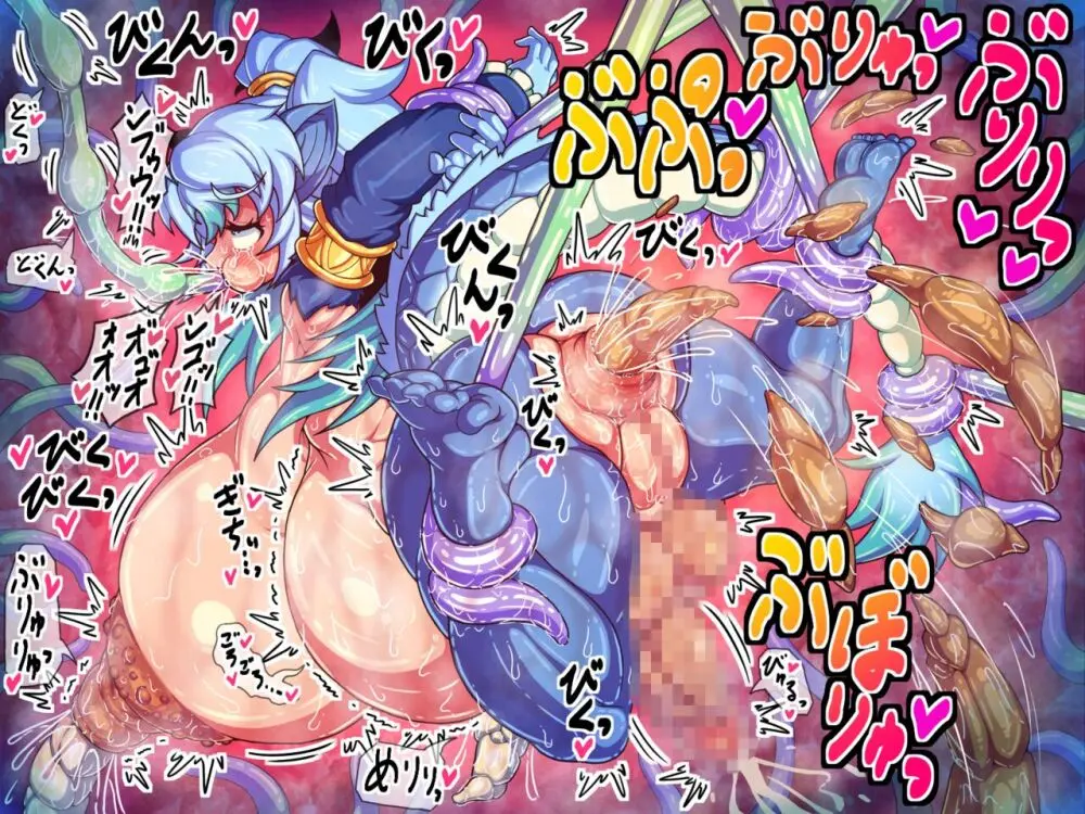 あなるふれんず2 Page.91