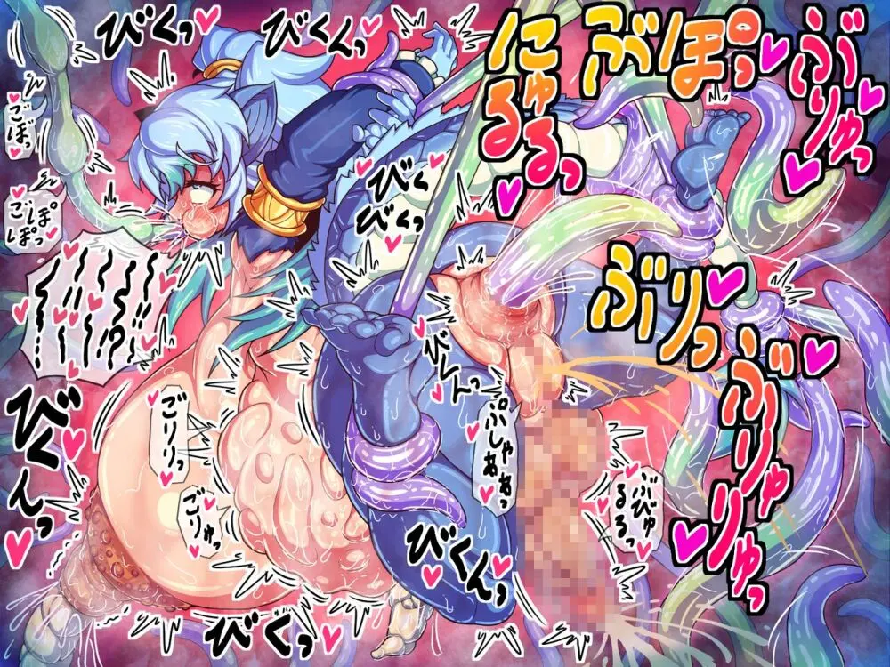 あなるふれんず2 Page.95