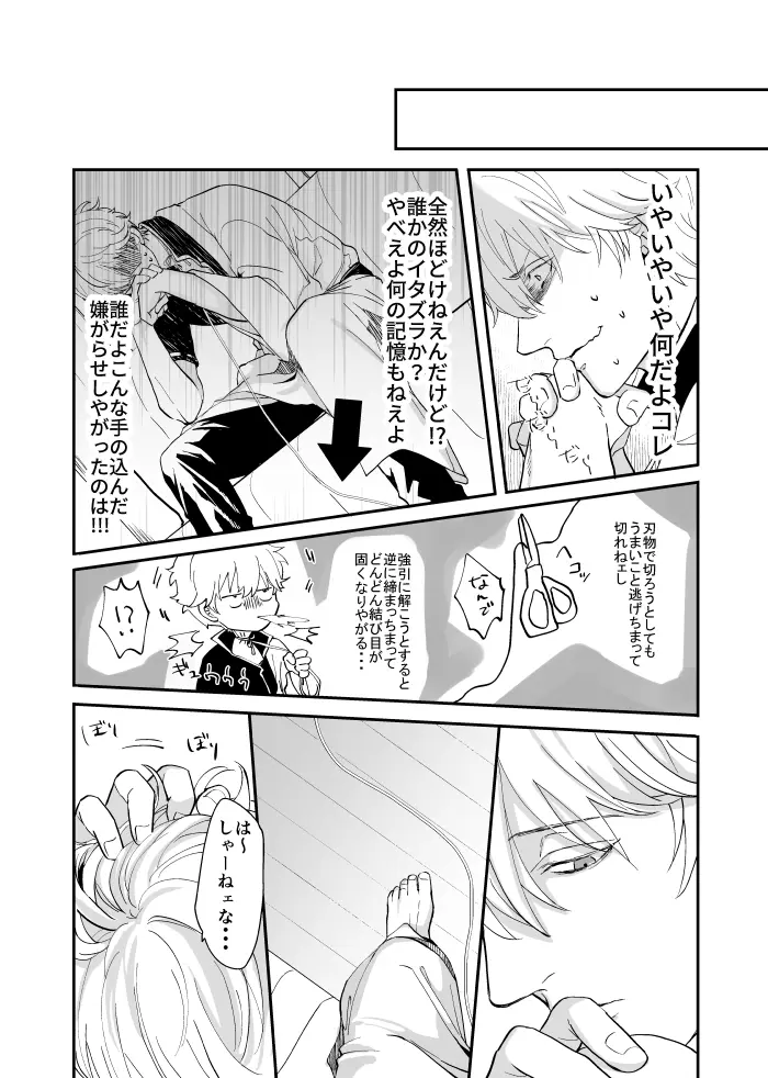 巡 Page.4