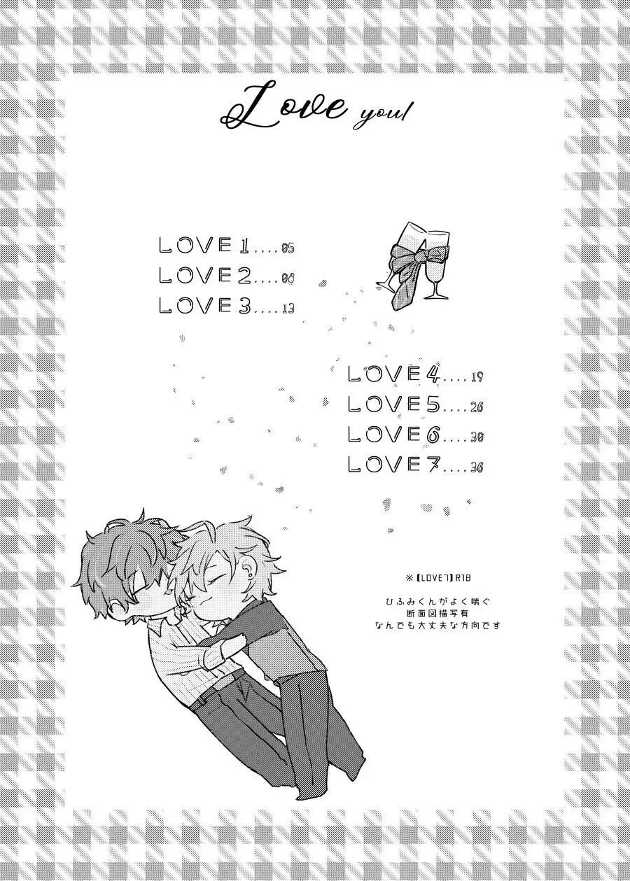 LOVE Page.3