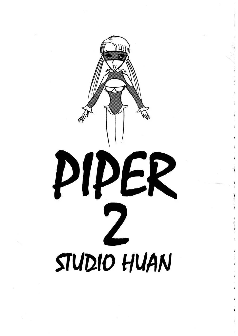 PIPER 2 Page.3