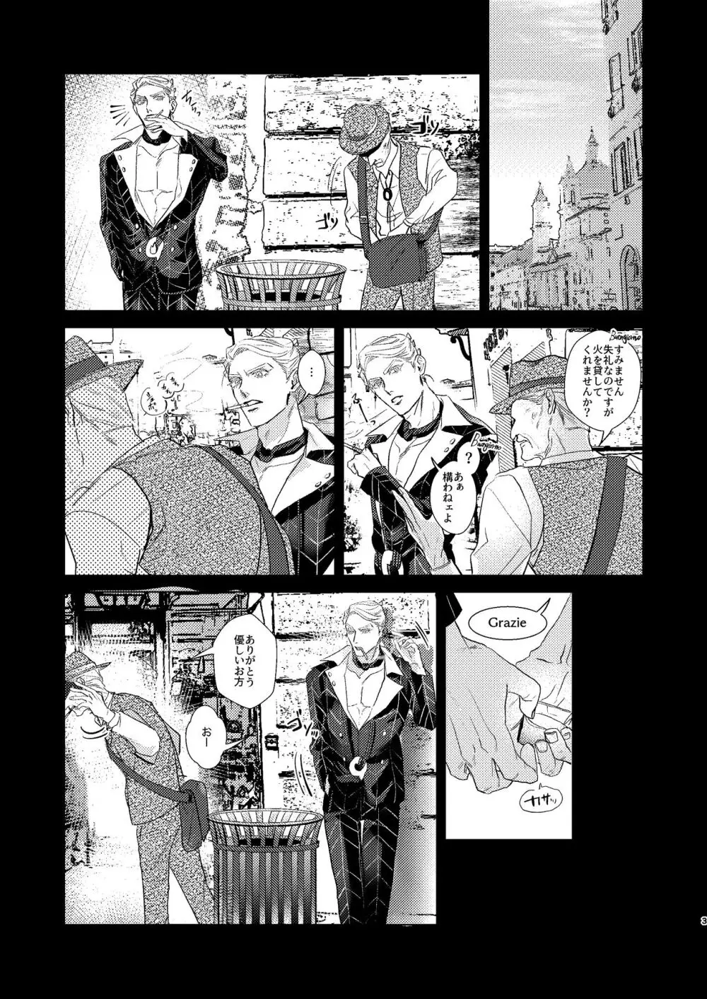 Night Hawk Page.2