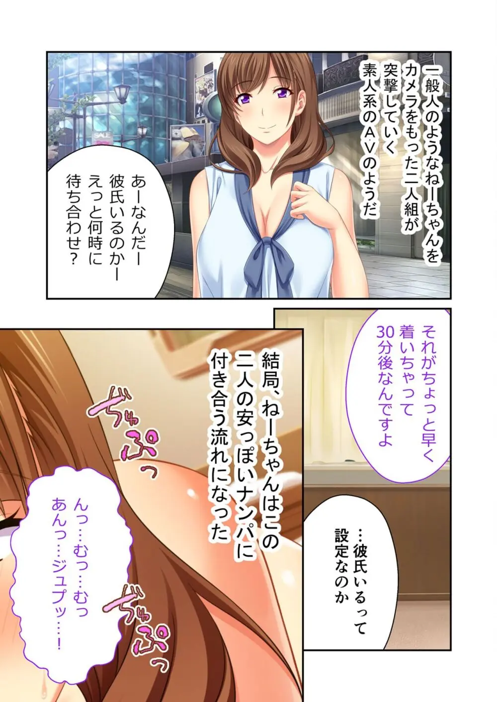 美女と淫獣 vol.14 ~義姉さんと禁断H!!理性を狂わすナマ肢体~【フェチコレ!シリーズ】 Page.23