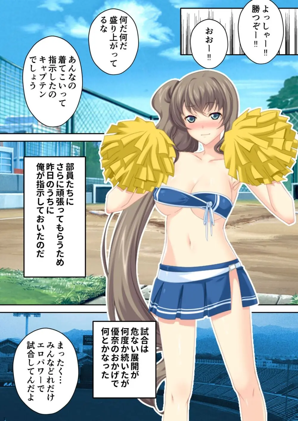 美女と淫獣 vol.16 ~奥さん寝取らせて!!病み付きHで無尽蔵に子種生成!?~【フェチコレ!シリーズ】 Page.175