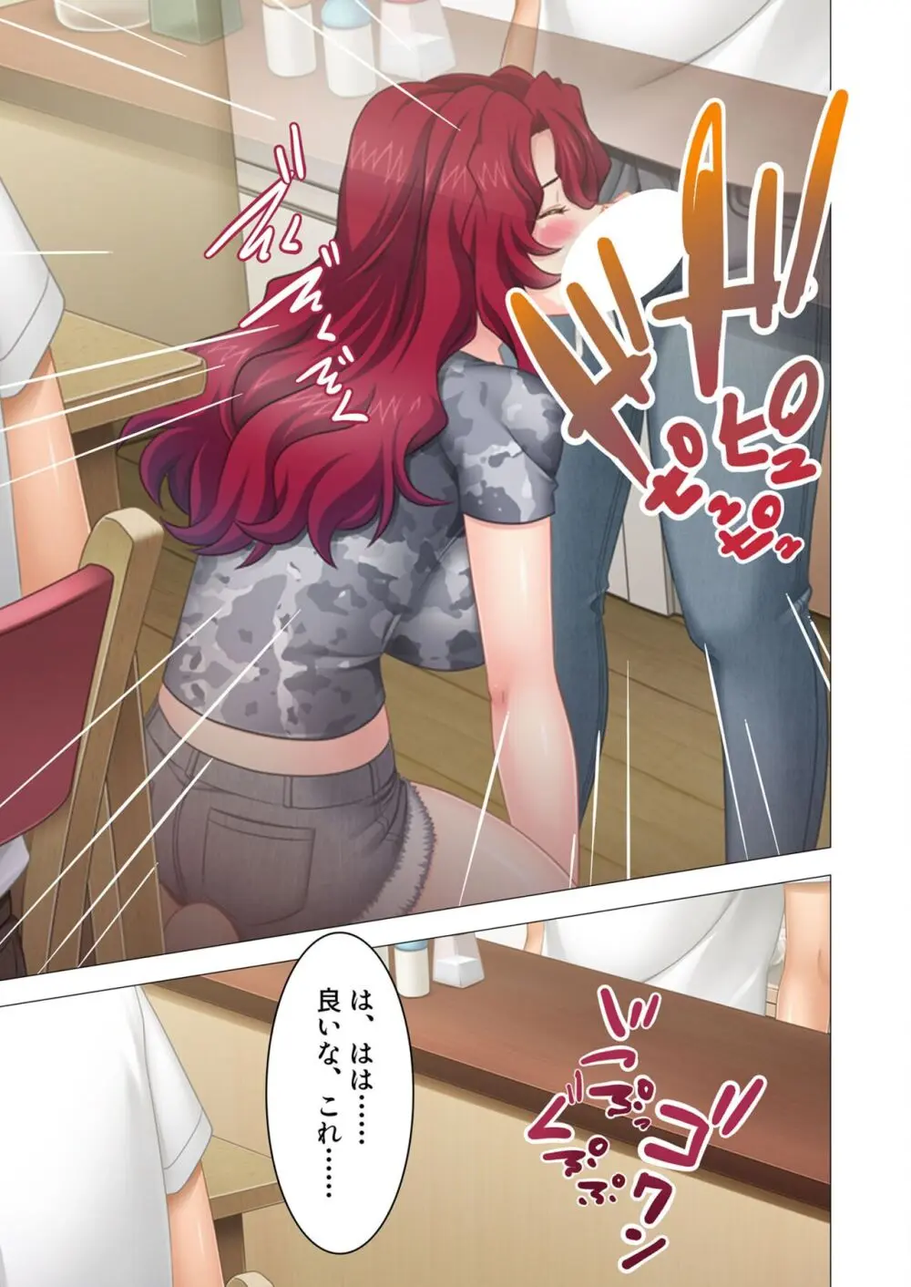 美女と淫獣 vol.16 ~奥さん寝取らせて!!病み付きHで無尽蔵に子種生成!?~【フェチコレ!シリーズ】 Page.54