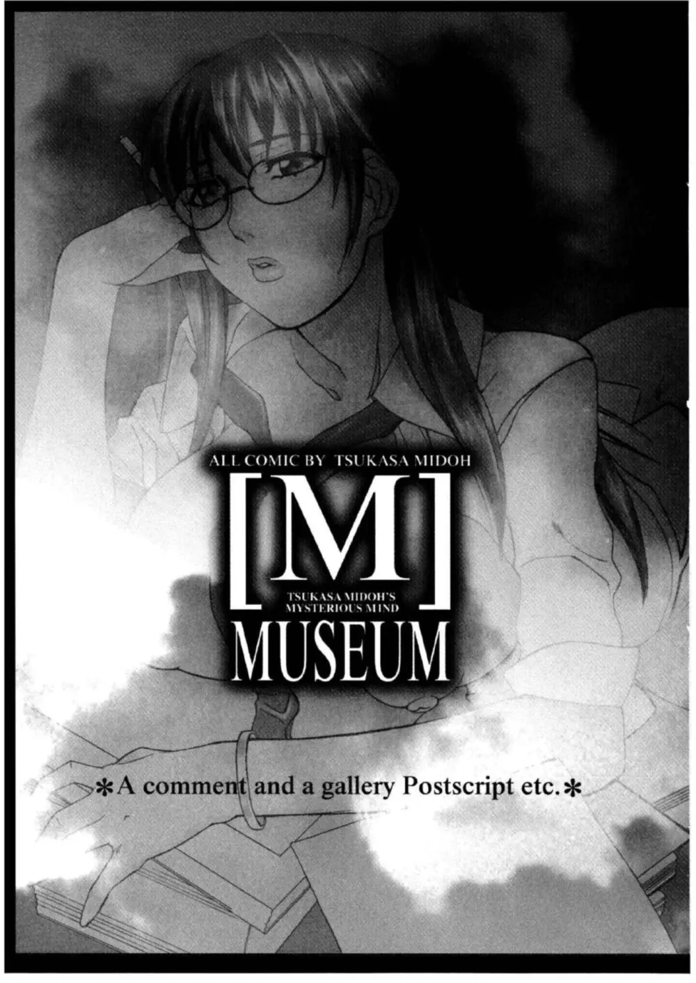 MUSEUM Page.222