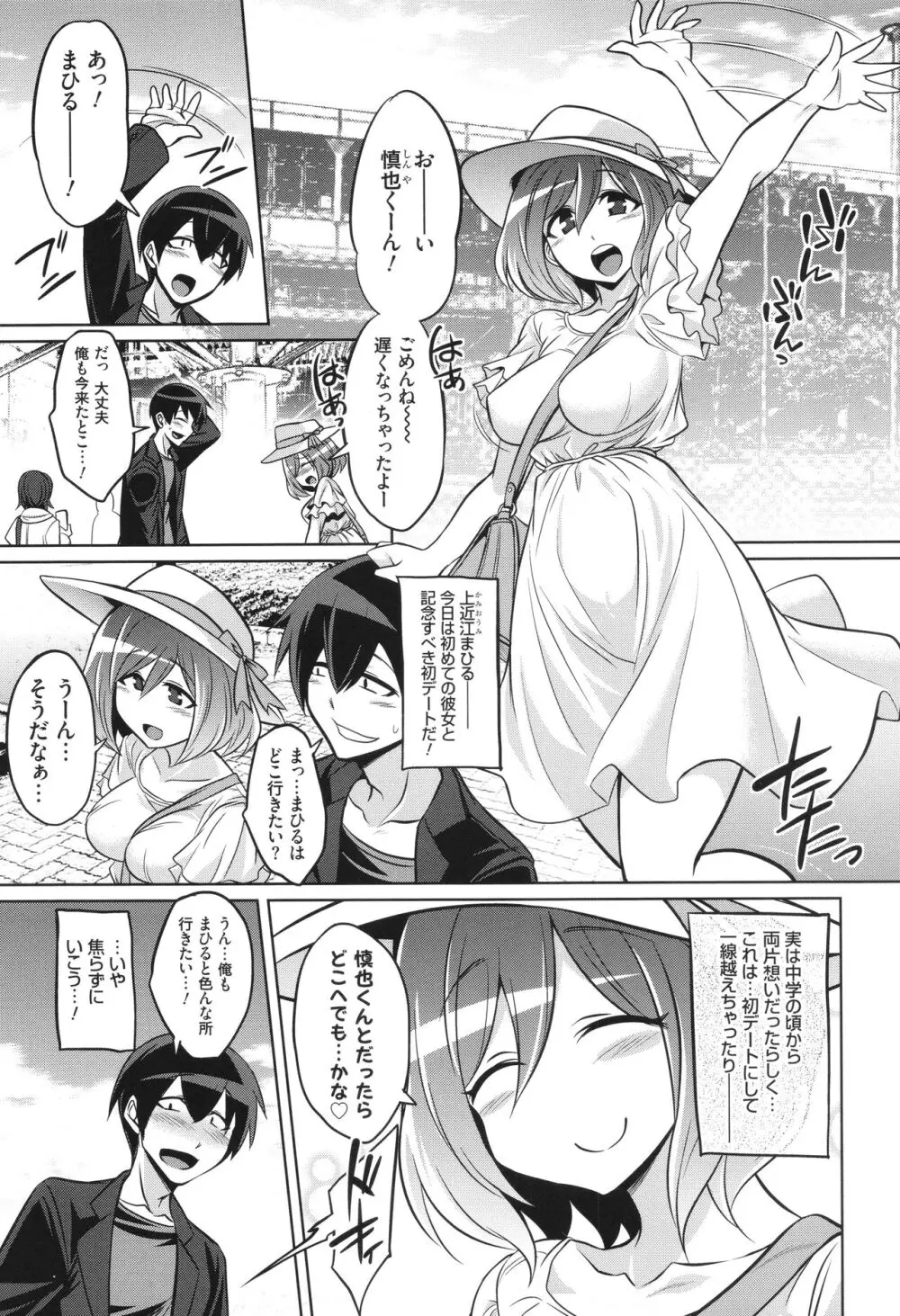 [コバヤシテツヤ] バトル妊婦 ～100万人の●●闘士(スレイヴス)～ Page.143