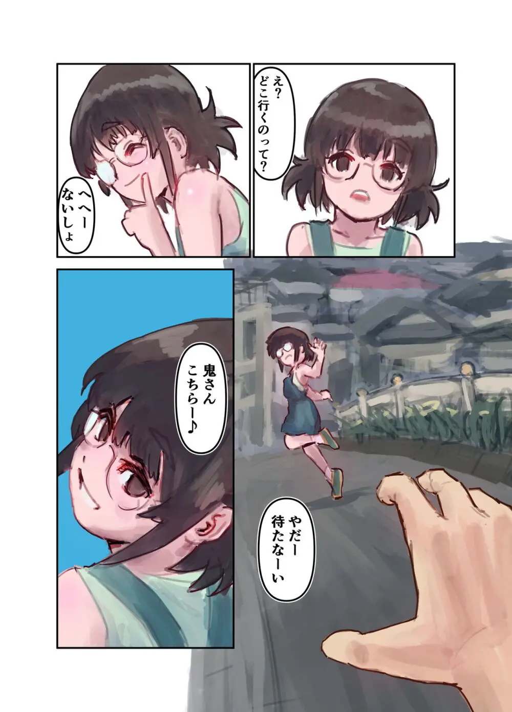 ナコちゃんin袋小路裏通・おしおき少女と被虐志願少女 フルカラー版 Page.104