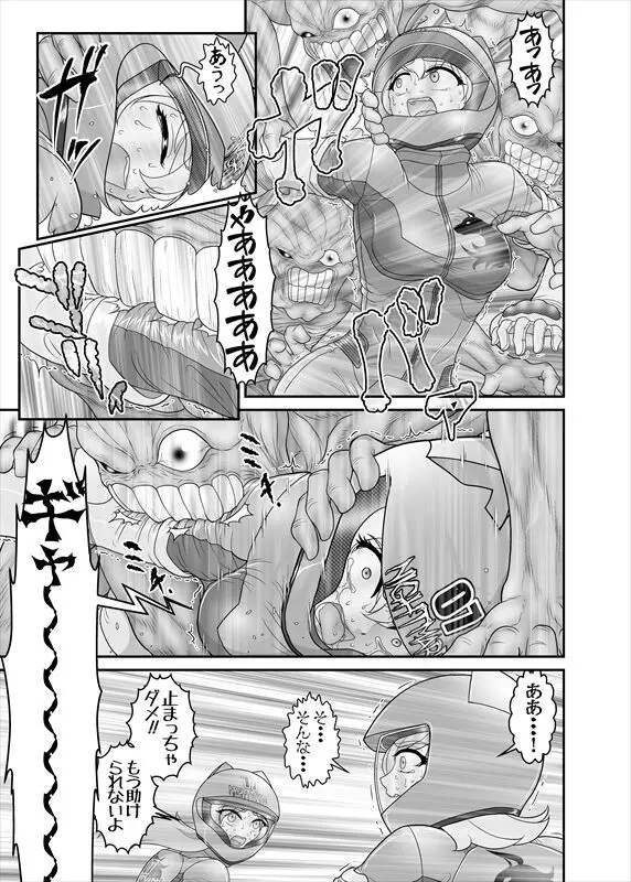 鉄騎姫 ―TEKKI― 38-64話 Page.304