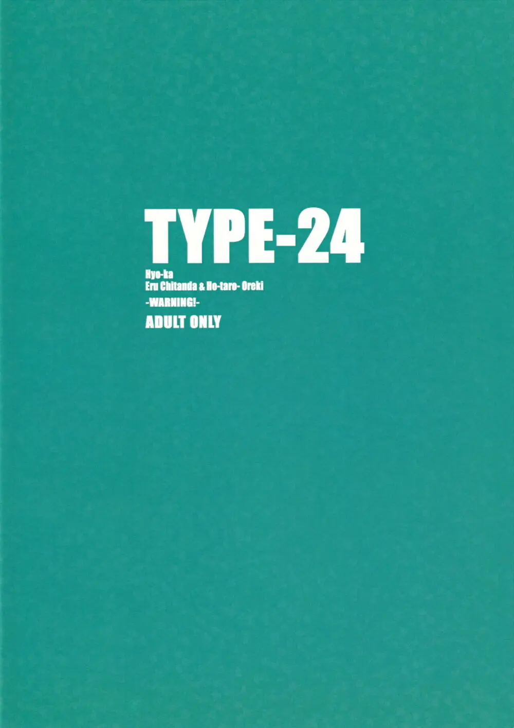 TYPE-24 Page.22