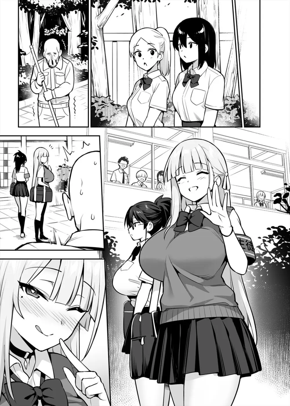 憧れの生徒会長が巨乳すぎる件 Page.28