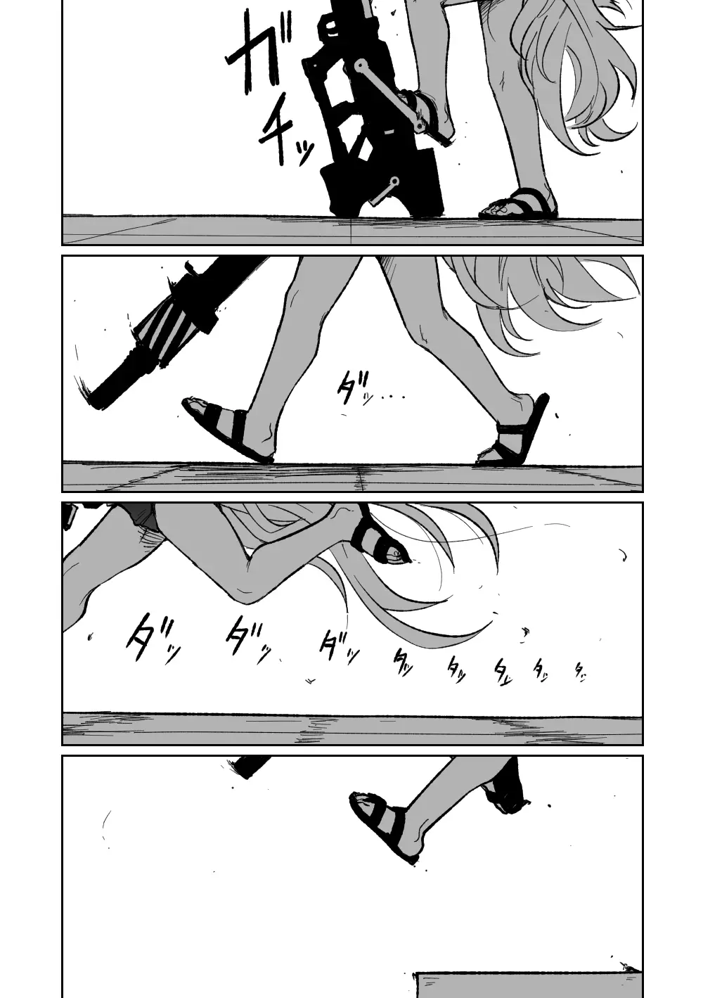 ヒナ委員長のなつやすみっ! Page.25