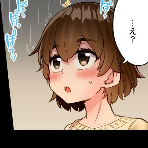 ア★コ洗い屋のお仕事~片想い中のアイツと女湯で~ CH.224-229 Page.106