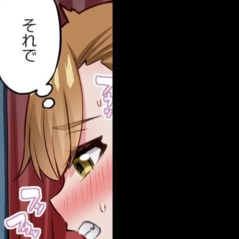 ア★コ洗い屋のお仕事~片想い中のアイツと女湯で~ CH.224-229 Page.11