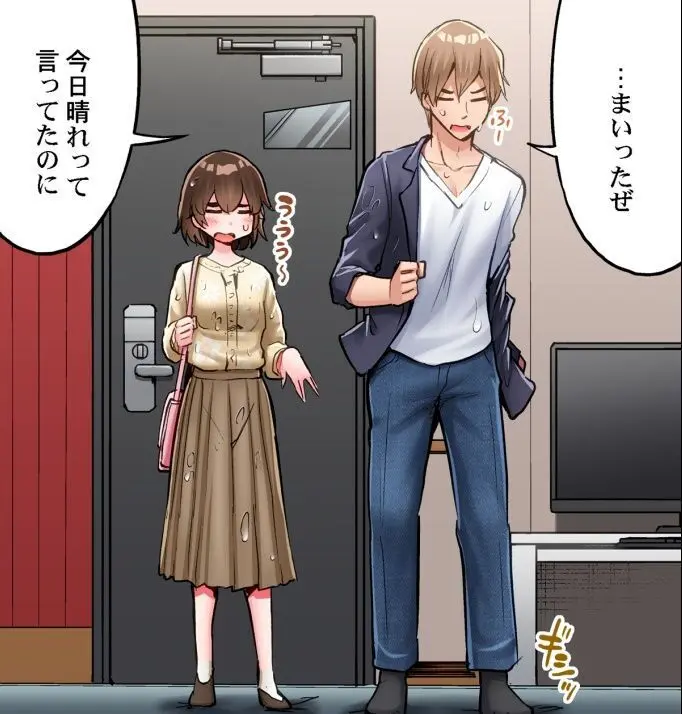 ア★コ洗い屋のお仕事~片想い中のアイツと女湯で~ CH.224-229 Page.111