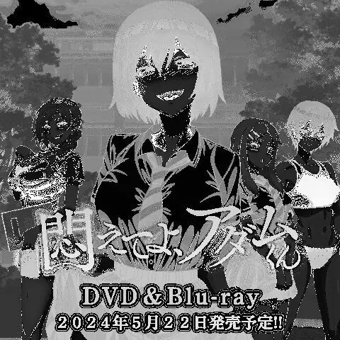 ア★コ洗い屋のお仕事~片想い中のアイツと女湯で~ CH.224-229 Page.117