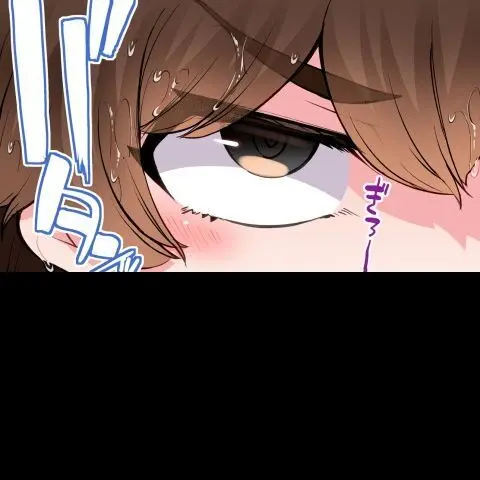 ア★コ洗い屋のお仕事~片想い中のアイツと女湯で~ CH.224-229 Page.122